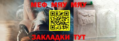 прущие крисы Рузаевка