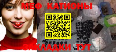 бошки Рыбинск