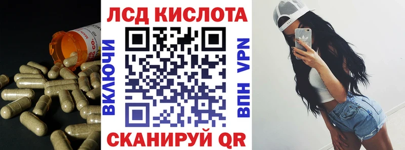 Лсд 25 экстази ecstasy  Северобайкальск 