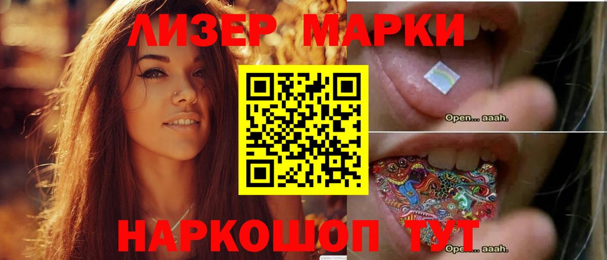 hydra ССЫЛКА  Вход с VPN  Северобайкальск  ЛСД экстази ecstasy  Лсд 25 экстази ecstasy 
