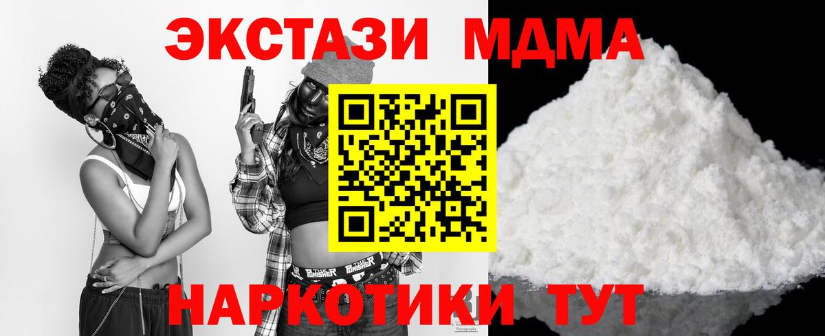 Кокаин  МАРИХУАНА  Северобайкальск  ГАШ  APVP СК   Меф МЯУ МЯУ кристаллы  Вход с VPN 