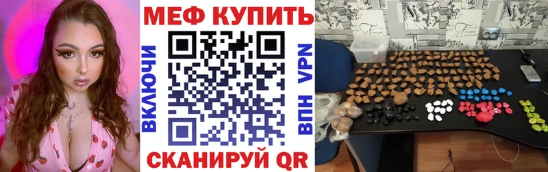 omg сайт Северобайкальск Меф mephedrone наркота