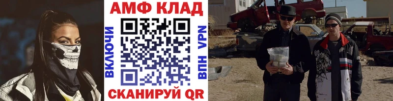 МЕТАМФЕТАМИН мет  Северобайкальск 