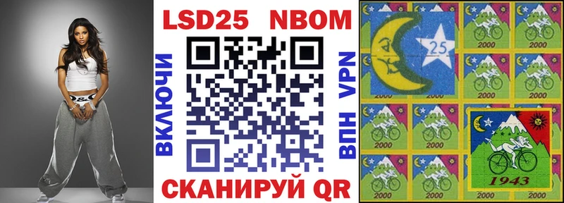 блэк спрут как войти  Северобайкальск  Марки N-bome 1,8мг 