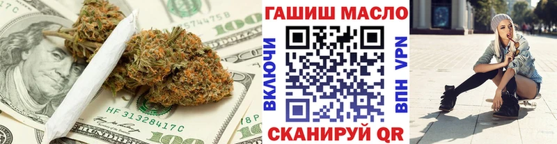 дарнет шоп  Северобайкальск  Дистиллят ТГК жижа 